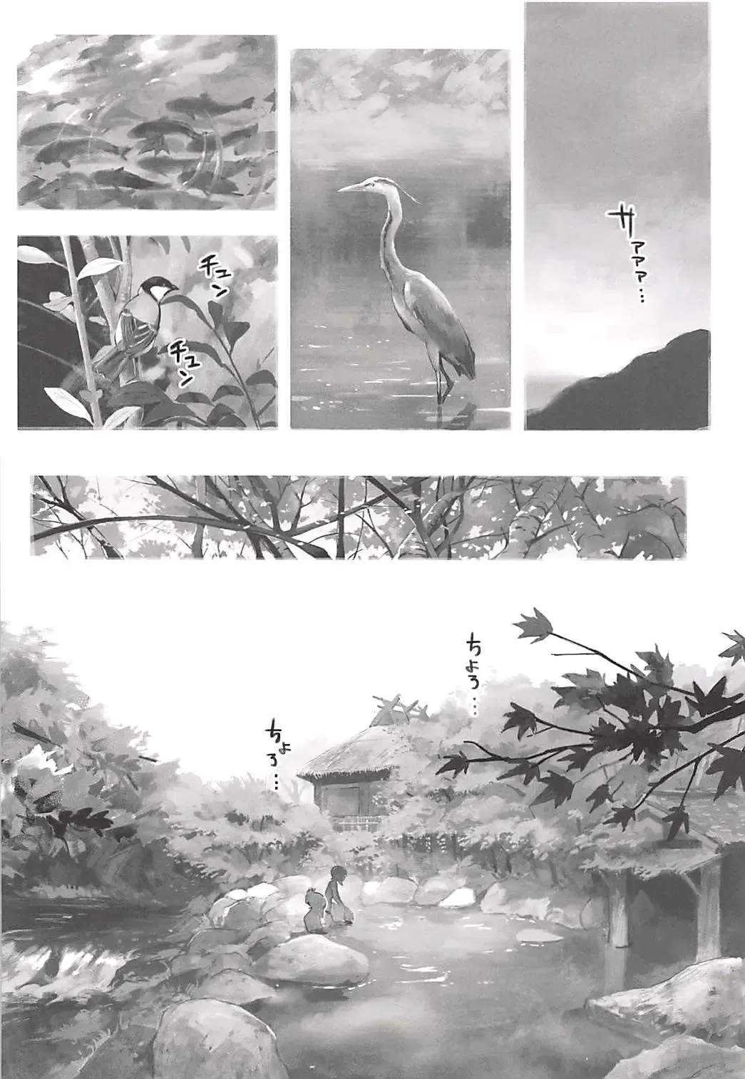 [Hankotsu Max] ERIKA Vol. 3 Fhentai - Page 3