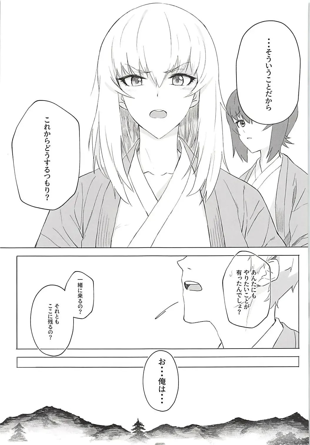 [Hankotsu Max] ERIKA Vol. 3 Fhentai - Page 54