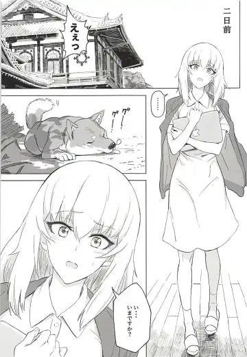 [Hankotsu Max] ERIKA Vol. 3 Fhentai - Page 10