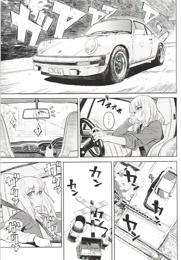 [Hankotsu Max] ERIKA Vol. 3 Fhentai - Page 12