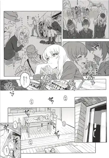 [Hankotsu Max] ERIKA Vol. 3 Fhentai - Page 14