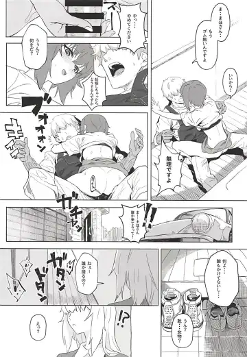 [Hankotsu Max] ERIKA Vol. 3 Fhentai - Page 17