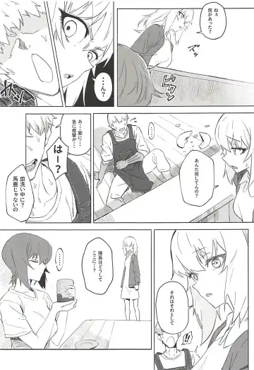 [Hankotsu Max] ERIKA Vol. 3 Fhentai - Page 18