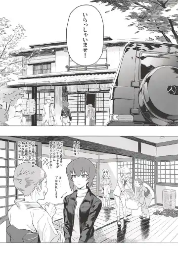 [Hankotsu Max] ERIKA Vol. 3 Fhentai - Page 23