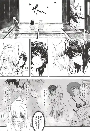 [Hankotsu Max] ERIKA Vol. 3 Fhentai - Page 25