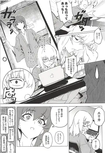 [Hankotsu Max] ERIKA Vol. 3 Fhentai - Page 28