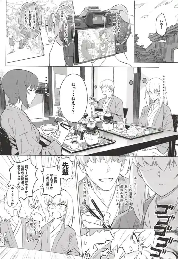 [Hankotsu Max] ERIKA Vol. 3 Fhentai - Page 29