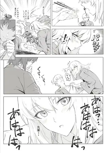 [Hankotsu Max] ERIKA Vol. 3 Fhentai - Page 32