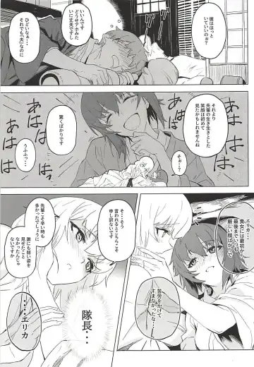 [Hankotsu Max] ERIKA Vol. 3 Fhentai - Page 34