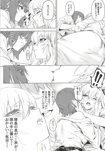 [Hankotsu Max] ERIKA Vol. 3 Fhentai - Page 36