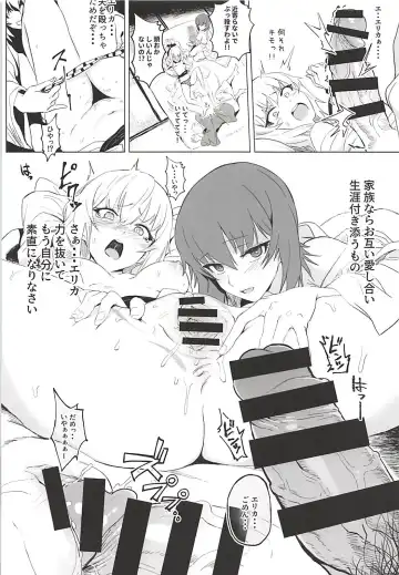 [Hankotsu Max] ERIKA Vol. 3 Fhentai - Page 41