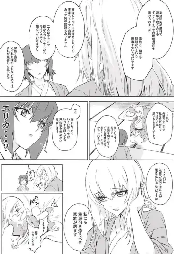 [Hankotsu Max] ERIKA Vol. 3 Fhentai - Page 53