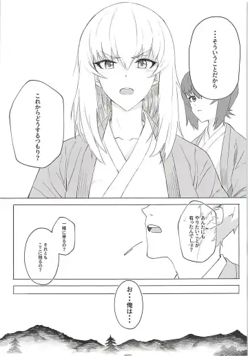 [Hankotsu Max] ERIKA Vol. 3 Fhentai - Page 54