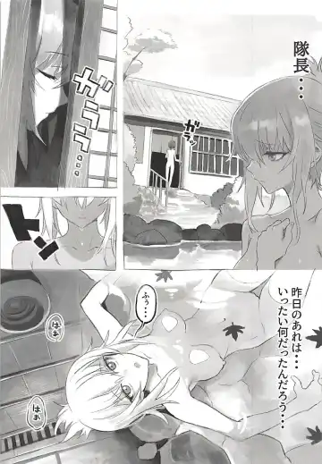 [Hankotsu Max] ERIKA Vol. 3 Fhentai - Page 6