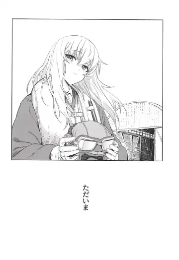 [Hankotsu Max] ERIKA Vol. 3 Fhentai - Page 61