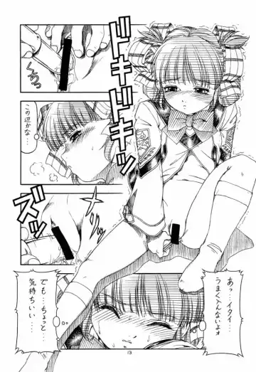 [Itoyoko] GPM.XXX 4 Junjou Kouka Sakusen Fhentai.net - Page 13