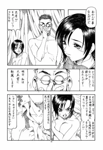 [Itoyoko] GPM.XXX 4 Junjou Kouka Sakusen Fhentai.net - Page 15