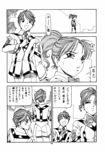 [Itoyoko] GPM.XXX 4 Junjou Kouka Sakusen Fhentai.net - Page 24