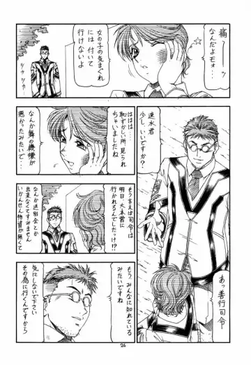 [Itoyoko] GPM.XXX 4 Junjou Kouka Sakusen Fhentai.net - Page 26