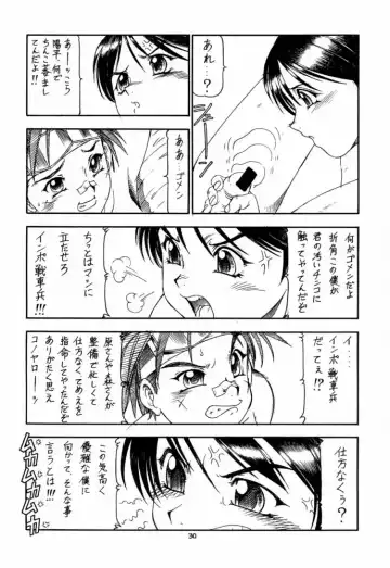 [Itoyoko] GPM.XXX 4 Junjou Kouka Sakusen Fhentai.net - Page 30