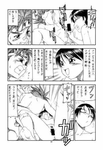 [Itoyoko] GPM.XXX 4 Junjou Kouka Sakusen Fhentai.net - Page 31