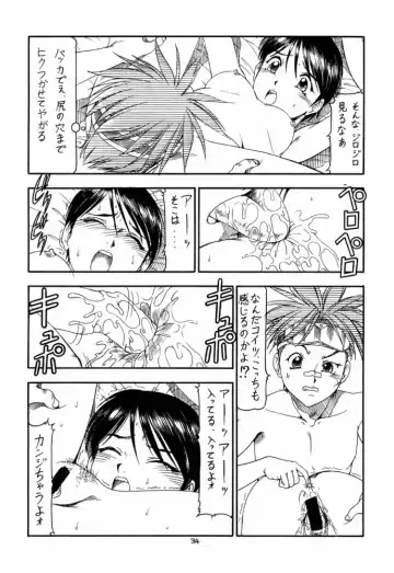 [Itoyoko] GPM.XXX 4 Junjou Kouka Sakusen Fhentai.net - Page 34