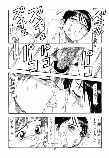 [Itoyoko] GPM.XXX 4 Junjou Kouka Sakusen Fhentai.net - Page 37