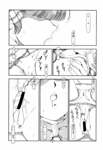 [Itoyoko] GPM.XXX 4 Junjou Kouka Sakusen Fhentai.net - Page 4