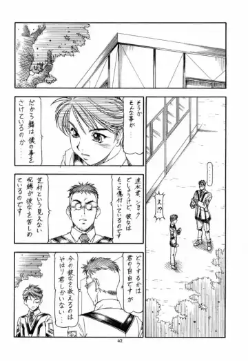 [Itoyoko] GPM.XXX 4 Junjou Kouka Sakusen Fhentai.net - Page 42