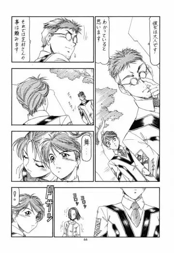 [Itoyoko] GPM.XXX 4 Junjou Kouka Sakusen Fhentai.net - Page 44