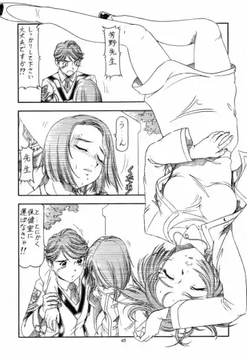 [Itoyoko] GPM.XXX 4 Junjou Kouka Sakusen Fhentai.net - Page 45