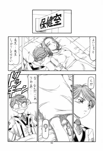 [Itoyoko] GPM.XXX 4 Junjou Kouka Sakusen Fhentai.net - Page 46