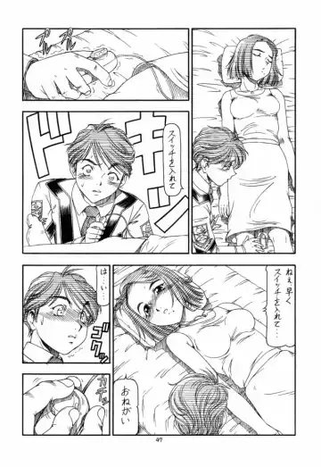 [Itoyoko] GPM.XXX 4 Junjou Kouka Sakusen Fhentai.net - Page 47