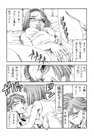 [Itoyoko] GPM.XXX 4 Junjou Kouka Sakusen Fhentai.net - Page 49