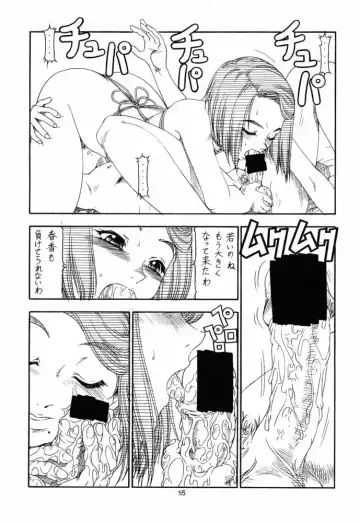 [Itoyoko] GPM.XXX 4 Junjou Kouka Sakusen Fhentai.net - Page 55