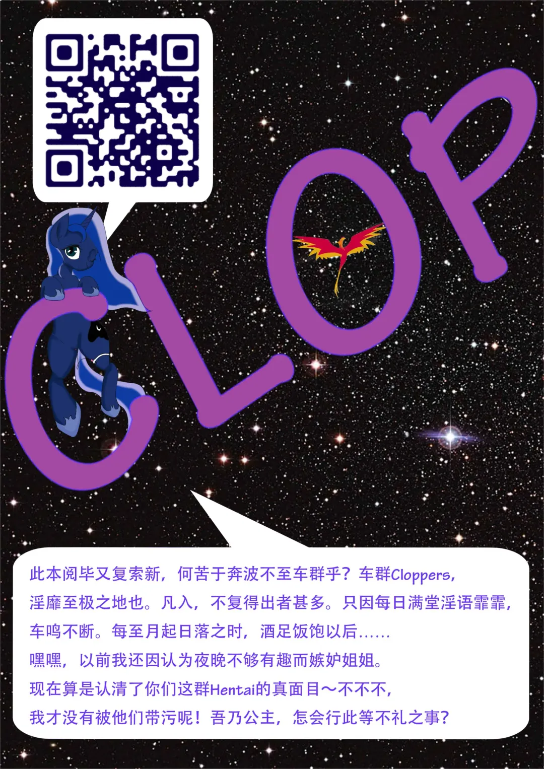 [Nekubila] Bijo to Kyouken | 美女与狂犬 Fhentai - Page 24