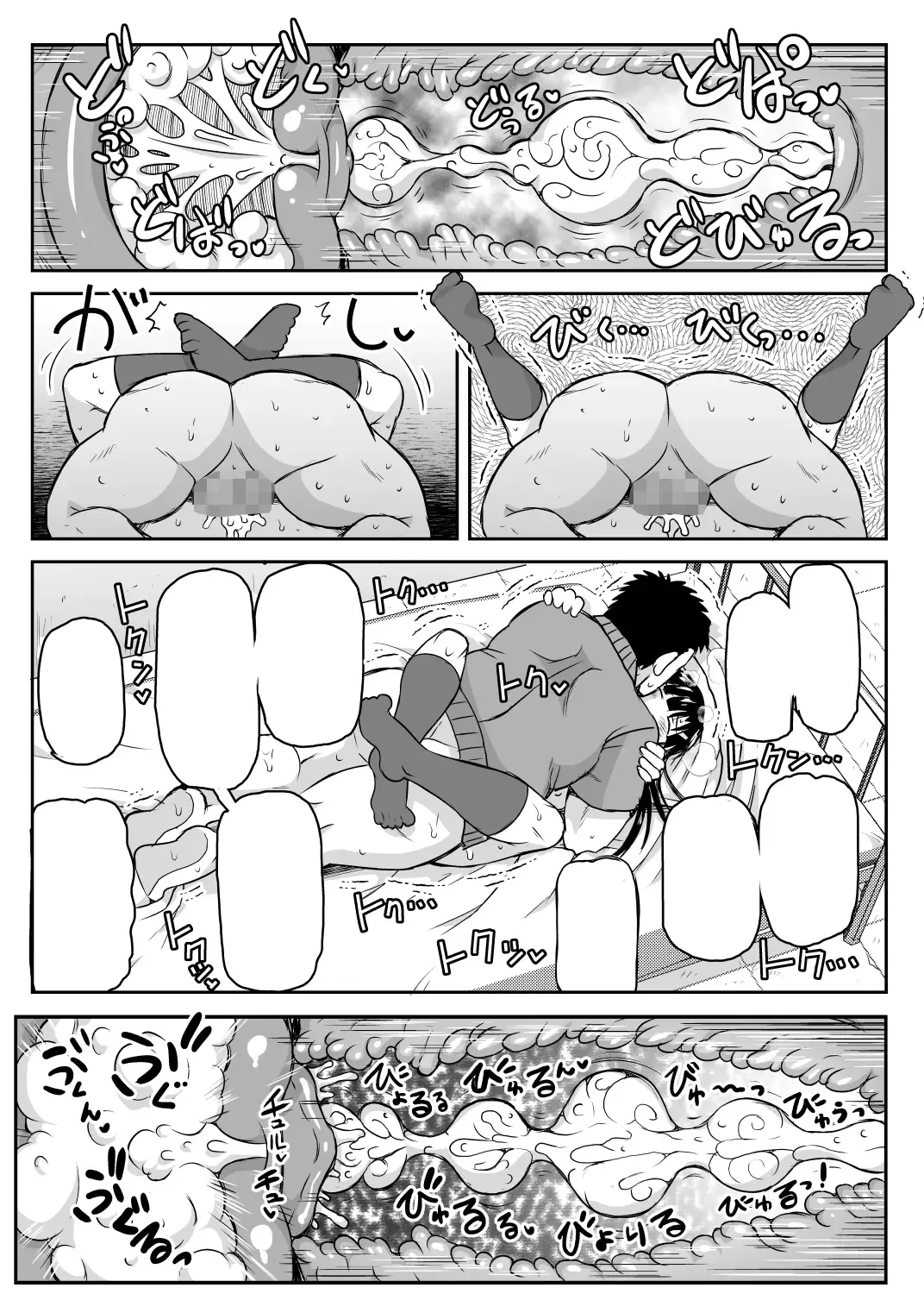 [Deep Valley] Inkou Kyoushi no Saimin Seikatsu Shidouroku ~Fujimiya Megumi Hen~ "Sensei...Kare no Tame ni Watashi no Shojomaku, Kantsuu Shite Kudasai" Fhentai - Page 101