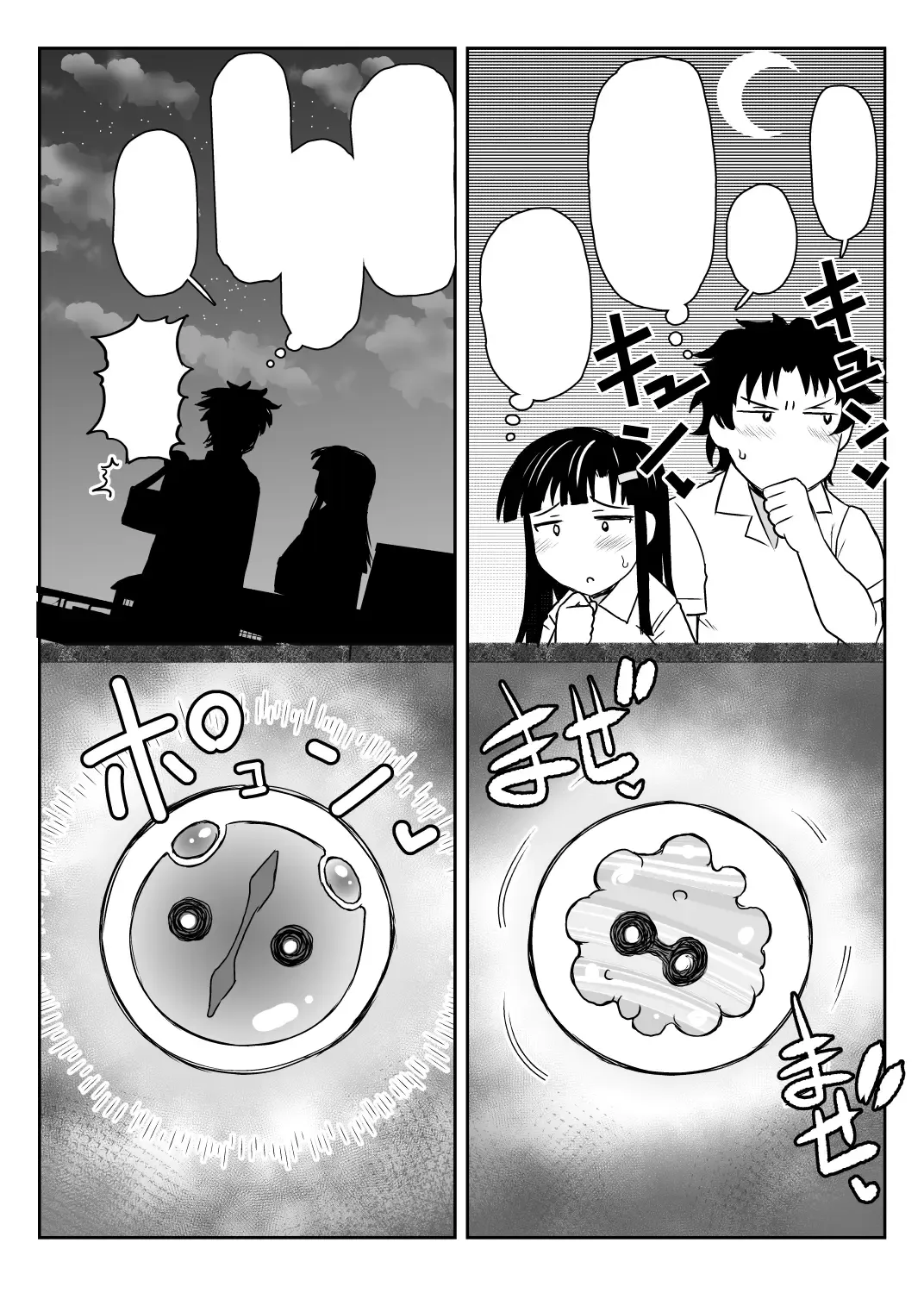 [Deep Valley] Inkou Kyoushi no Saimin Seikatsu Shidouroku ~Fujimiya Megumi Hen~ "Sensei...Kare no Tame ni Watashi no Shojomaku, Kantsuu Shite Kudasai" Fhentai - Page 110