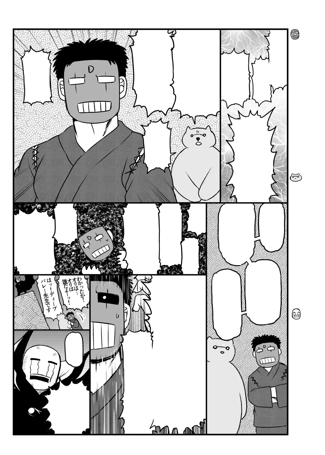 [Deep Valley] Inkou Kyoushi no Saimin Seikatsu Shidouroku ~Fujimiya Megumi Hen~ "Sensei...Kare no Tame ni Watashi no Shojomaku, Kantsuu Shite Kudasai" Fhentai - Page 117