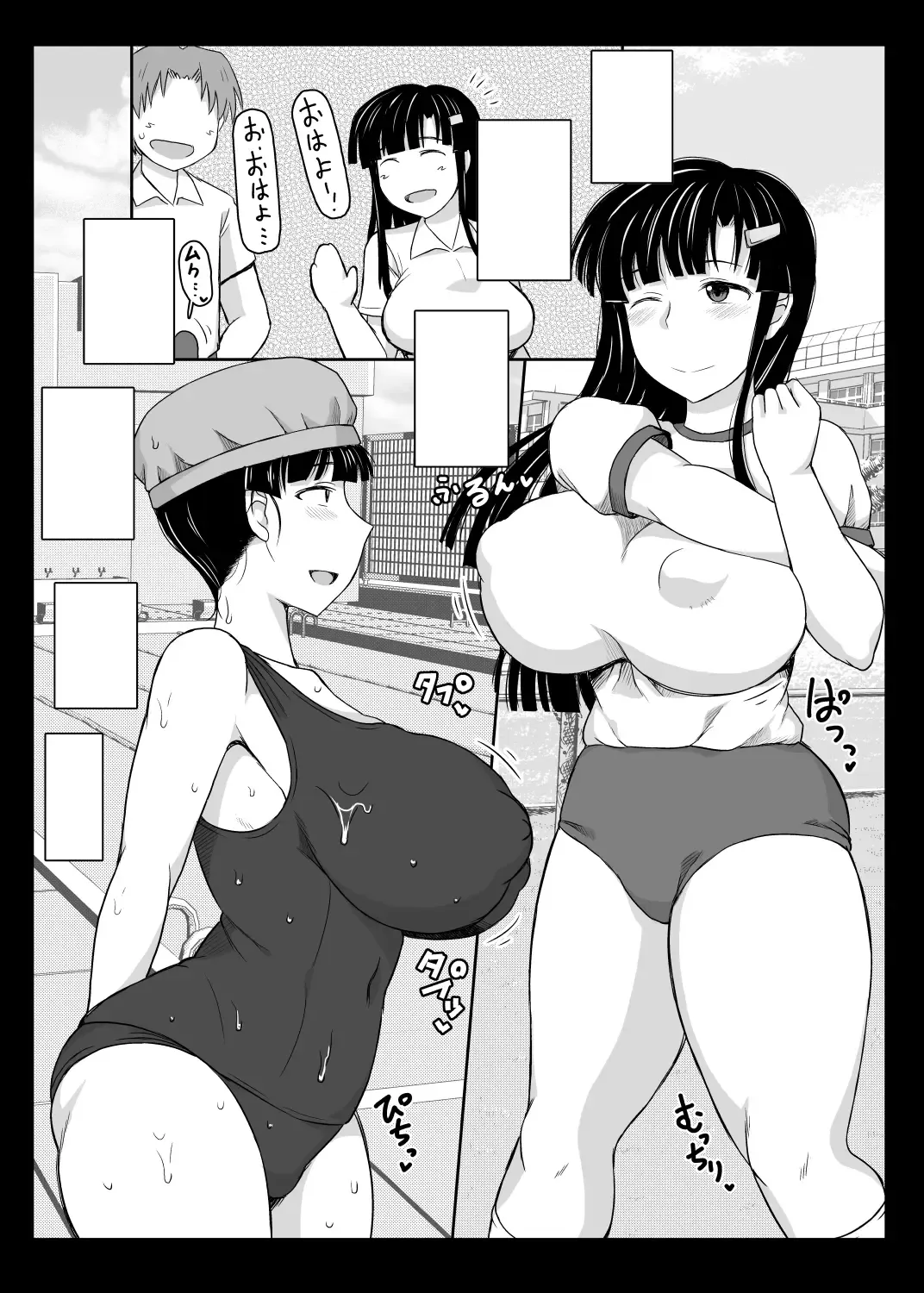 [Deep Valley] Inkou Kyoushi no Saimin Seikatsu Shidouroku ~Fujimiya Megumi Hen~ "Sensei...Kare no Tame ni Watashi no Shojomaku, Kantsuu Shite Kudasai" Fhentai - Page 65