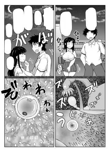 [Deep Valley] Inkou Kyoushi no Saimin Seikatsu Shidouroku ~Fujimiya Megumi Hen~ "Sensei...Kare no Tame ni Watashi no Shojomaku, Kantsuu Shite Kudasai" Fhentai - Page 107
