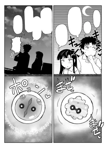 [Deep Valley] Inkou Kyoushi no Saimin Seikatsu Shidouroku ~Fujimiya Megumi Hen~ "Sensei...Kare no Tame ni Watashi no Shojomaku, Kantsuu Shite Kudasai" Fhentai - Page 110