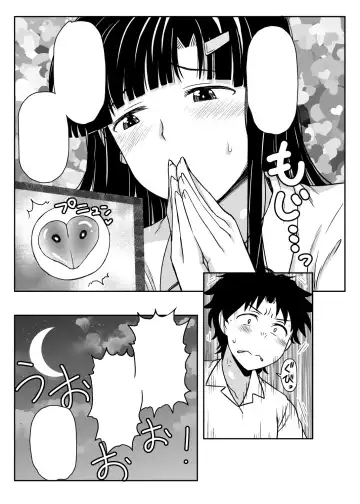 [Deep Valley] Inkou Kyoushi no Saimin Seikatsu Shidouroku ~Fujimiya Megumi Hen~ "Sensei...Kare no Tame ni Watashi no Shojomaku, Kantsuu Shite Kudasai" Fhentai - Page 111