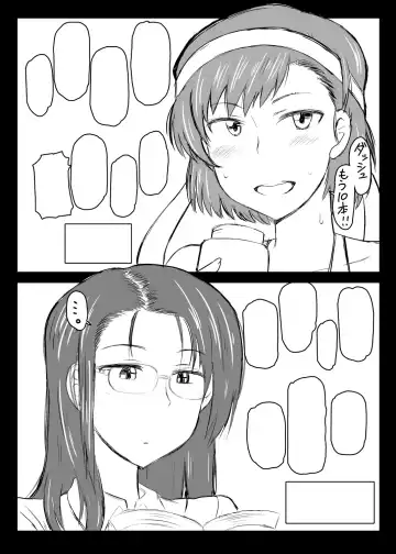 [Deep Valley] Inkou Kyoushi no Saimin Seikatsu Shidouroku ~Fujimiya Megumi Hen~ "Sensei...Kare no Tame ni Watashi no Shojomaku, Kantsuu Shite Kudasai" Fhentai - Page 114