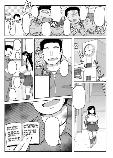 [Deep Valley] Inkou Kyoushi no Saimin Seikatsu Shidouroku ~Fujimiya Megumi Hen~ "Sensei...Kare no Tame ni Watashi no Shojomaku, Kantsuu Shite Kudasai" Fhentai - Page 67