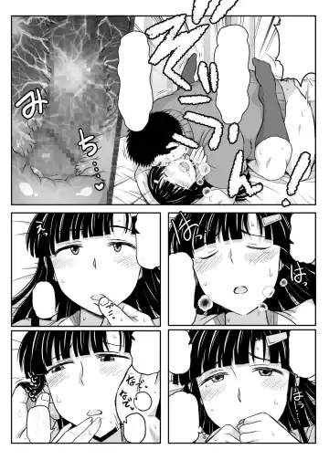 [Deep Valley] Inkou Kyoushi no Saimin Seikatsu Shidouroku ~Fujimiya Megumi Hen~ "Sensei...Kare no Tame ni Watashi no Shojomaku, Kantsuu Shite Kudasai" Fhentai - Page 91