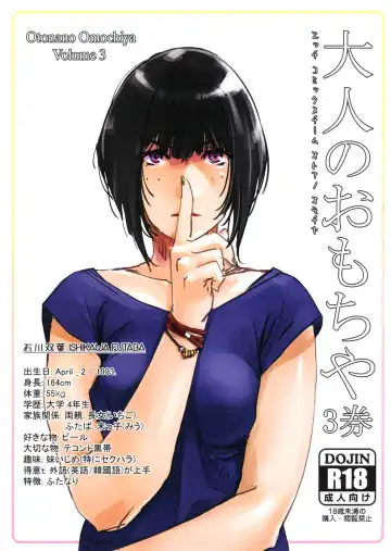 Read [Hirokawa] Otonano Omochiya 3 Kan - Fhentai