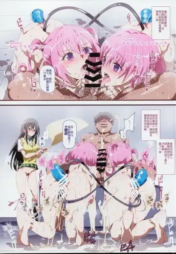 [Nyuu] Oidemase!! 2-jigen Fuuzoku Gakuen Dai 2 Kukaku Fhentai - Page 17