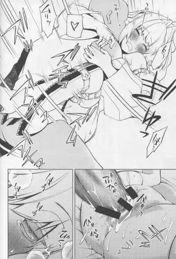 [Seguchi Takahiro] NETRO Fhentai - Page 19