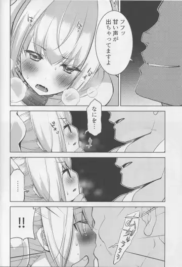[Seguchi Takahiro] NETRO Fhentai - Page 9